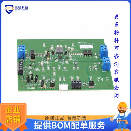BQ25713EVM-017[EVAL BOARD FOR BQ25713]评估板