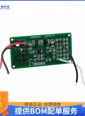 PAM2841EV1【EVAL BOARD FOR PAM2841】LED驱动器评估板
