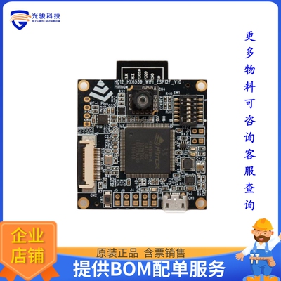 AIEVB-NLW0-22【HIMAX WIFI EYE CONTACT BOARD】射频评估板开发