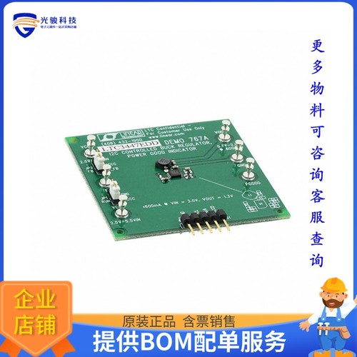 DC767A【BOARD EVAL FOR LTC3447EDD】DC/DC、AC/DC、SMPS评估板