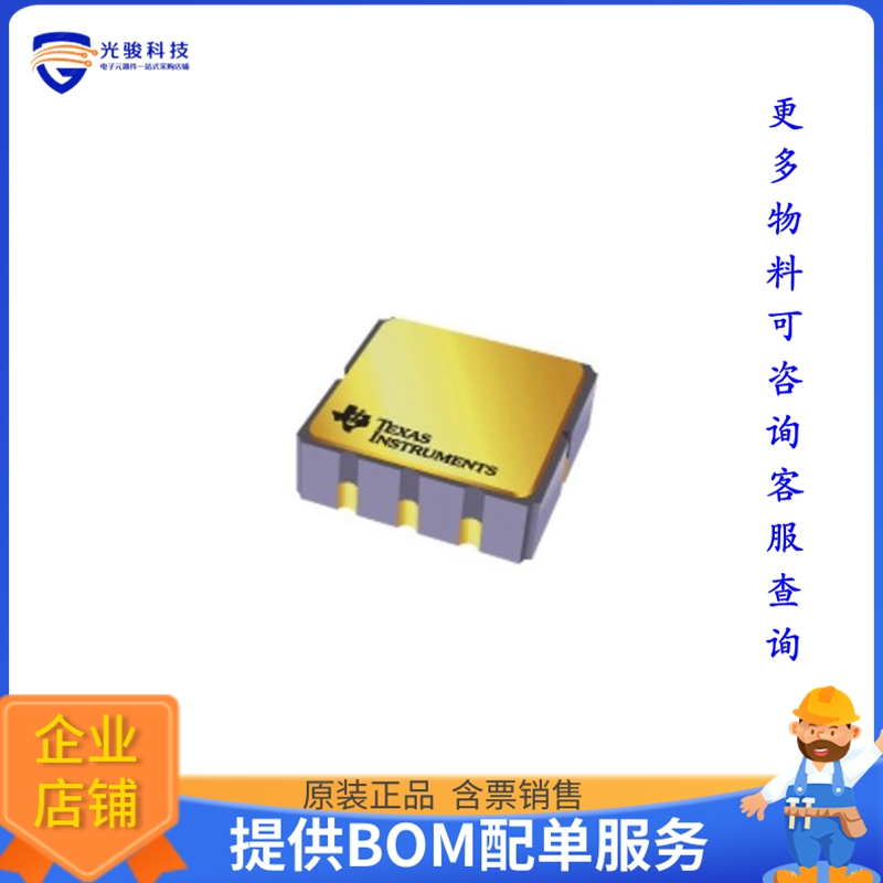 REF7025QFKHT电源芯片《ULTRA-HIGH-PRECISION VOLTAGE REF》