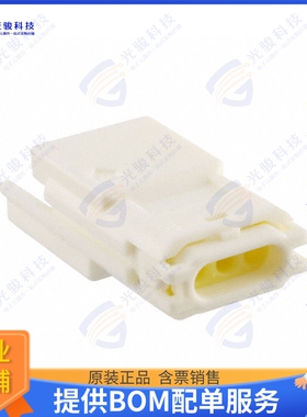 521160340 连接器CONN PLUG HSG 3POS 2.50MM