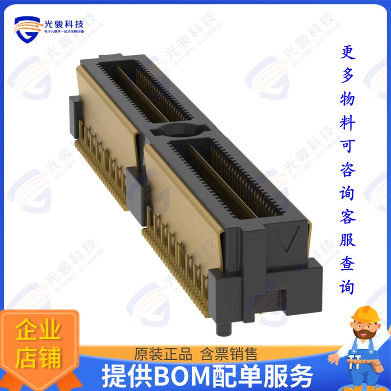 QMSS-032-06.75-L-D-DP-A-K-TR 连接器CONN DIFF ARRAY PLG 64P S