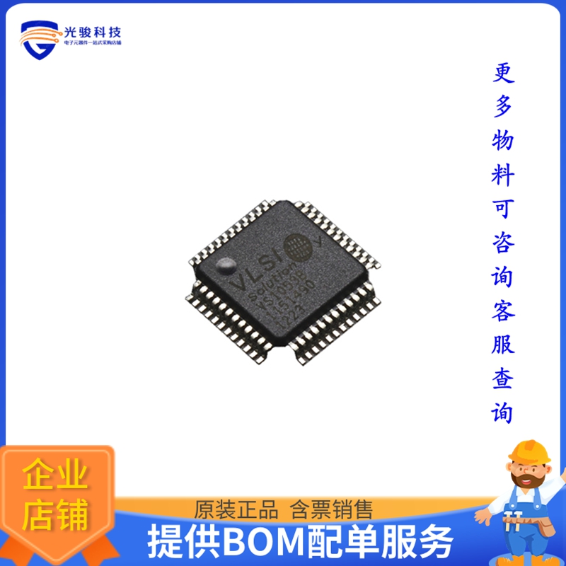 1681《接口芯片VS1053B MP3/WAV/OGG/MIDI PLAYER》