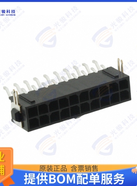 5-794626-0 连接器CONN HEADER SMD R/A 20POS 3MM
