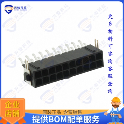 5-794626-0 连接器CONN HEADER SMD R/A 20POS 3MM