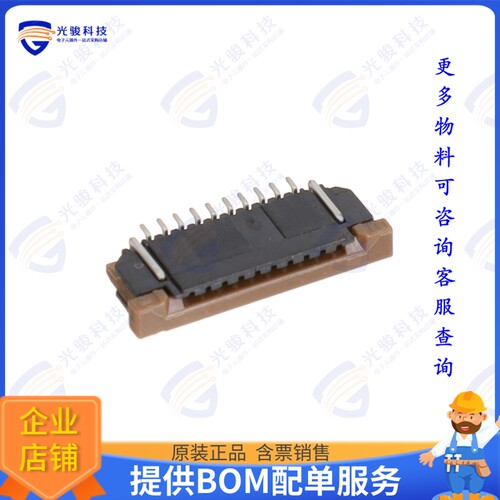 SFW10R-3STE1LF连接器 CONN FFC FPC BOTTOM 10POS 1MM RA