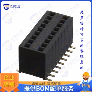 2FY STRIP SMT 連接器RECEPTACLE 1.27MM HRS VERTIC