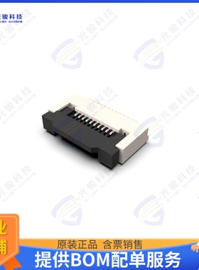 FFC2B35-06-G连接器 CONN FFC BOTTOM 6POS 0.5MM R/A