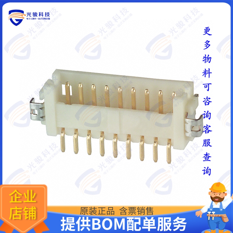 DF13A-9P-1.25H(51) 连接器CONN HEADER SMD R/A 9POS 1.25MM