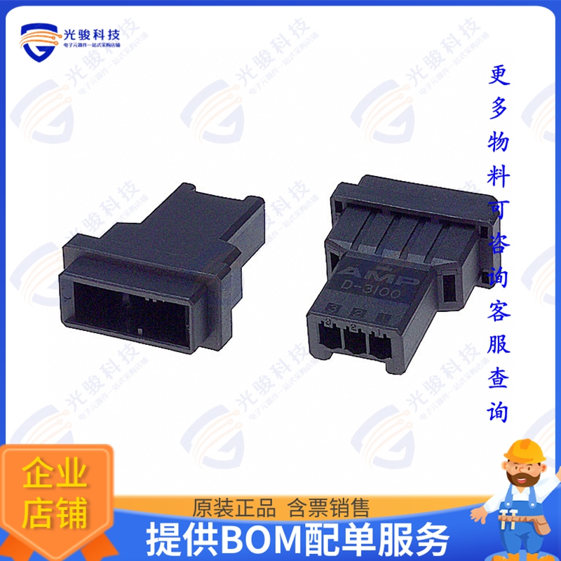 2-177648-3 连接器CONN PLUG HSG 3POS 3.81MM