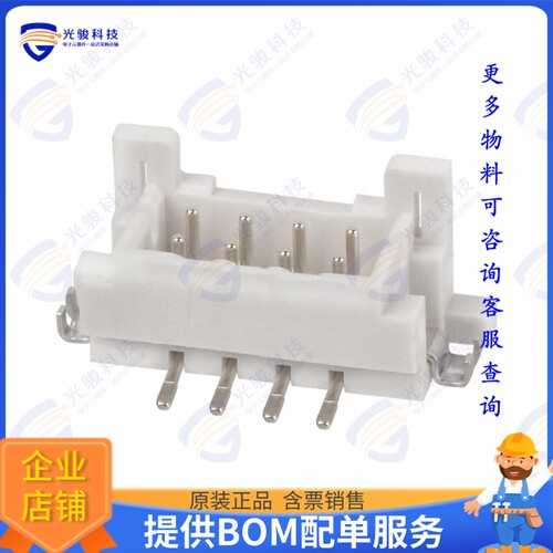 DF11GZ-8DP-2V(20) 连接器CONN HEADER SMD 8POS 2MM