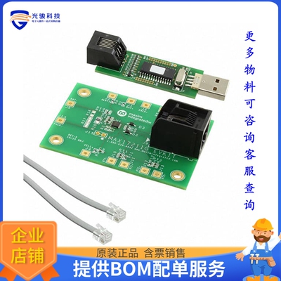 MAX17211GEVKIT#【EVKIT FOR MODEL GAUGE M5 1S 1W】评估和演示