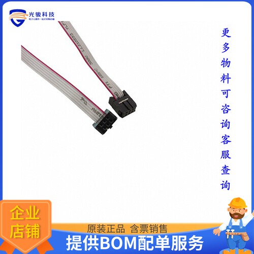 CAB-ISP6W200[PROGRAMMING CABLE, 6-WAY ISP]评估板配件