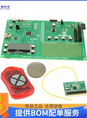 DM182017-5【MRF34TA WIRELESS REMOTE CONTROL】射频评估板开发