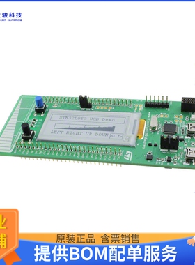 STM32L0538-DISCO【DISCOVERY STM32L053C8 EVAL BRD】嵌入式MCU