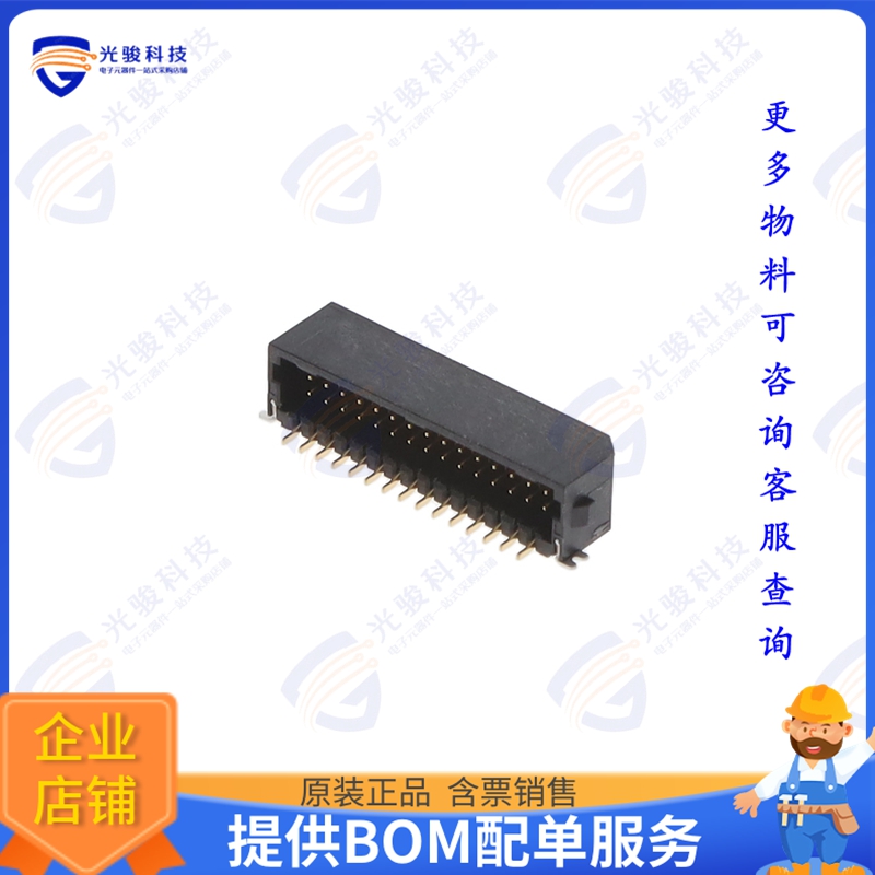 G846A30120T1HR 连接器WIRE TO BOARD 1.0MM PITCH R/A SM