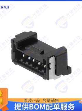 5055670571 连接器CONN HEADER SMD R/A 5POS 1.25MM