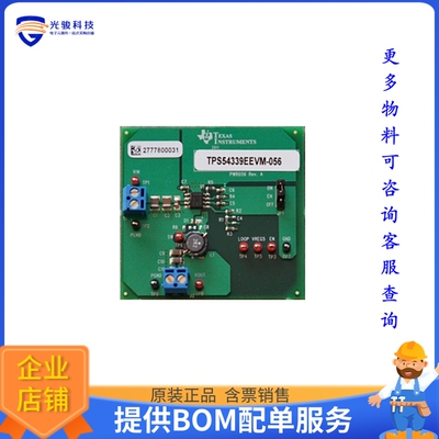 TPS54339EEVM-056【MODULE EVAL FOR TPS54339-056】DC/DC、AC/DC