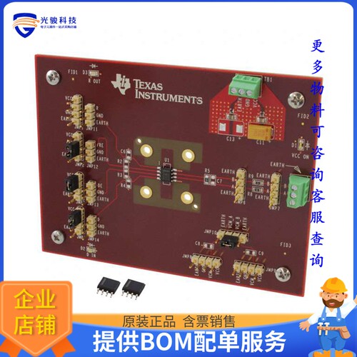 SN65HVD72EVM[EVAL BRD FOR SN65HVD72 SN65HVD75]评估板