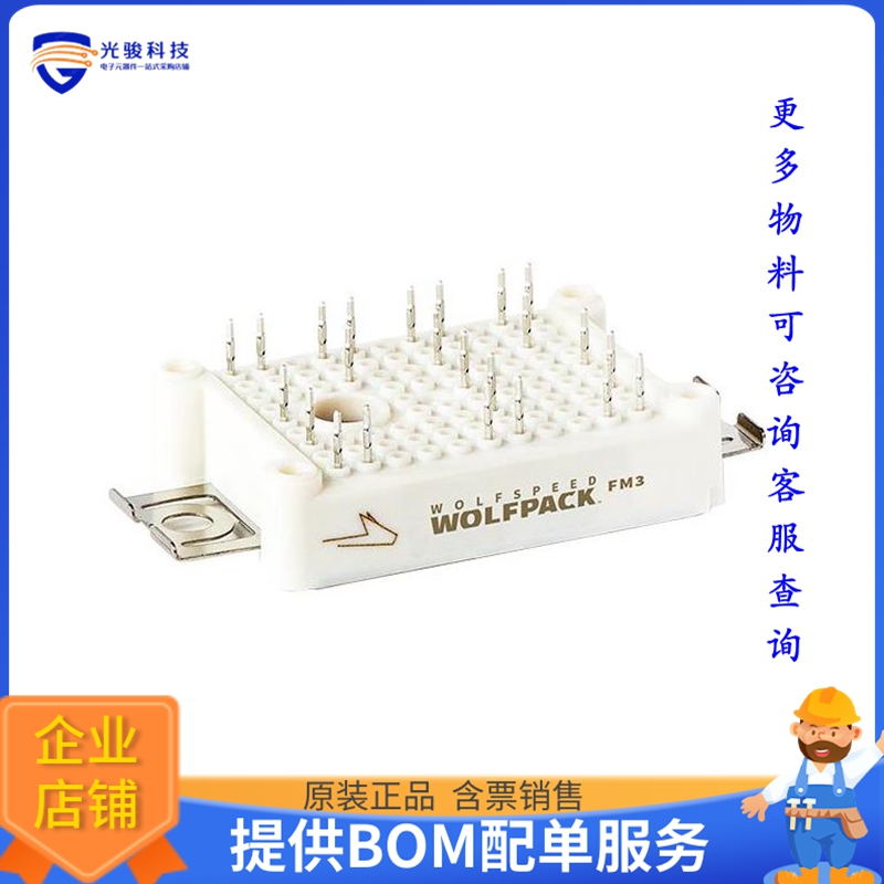 CAB016M12FM3【SIC 2N-CH 1200V 78A MODULE】晶体管