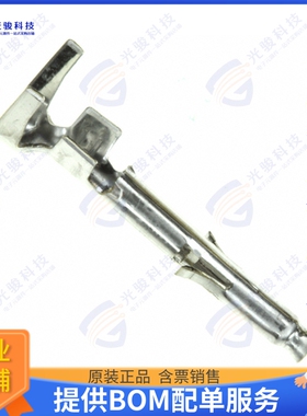 171639-1 连接器CONN SOCKET 16-20AWG CRIMP TIN