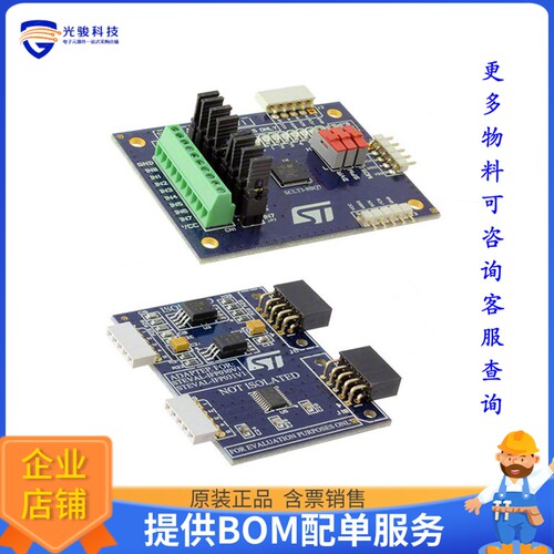 STEVAL-IFP030V1【EVAL BOARD FOR SCLT3-8BQ7】评估和演示板套件