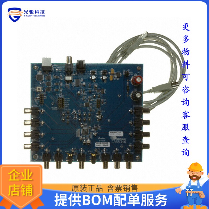 CDB5346【BOARD EVAL FOR CS5346】模数转换器评估板
