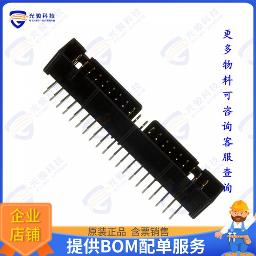 D2540-5002-AR 连接器CONN HEADER R/A 40POS 2.54MM