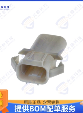 2321926-3 连接器CONN RCPT HSG 3POS 2.50MM