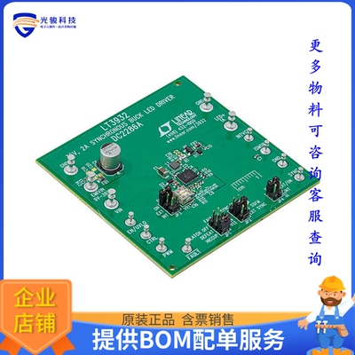 DC2286A【LT3932 DEMO BOARD VIN = 8V TO 36】LED驱动器评估板