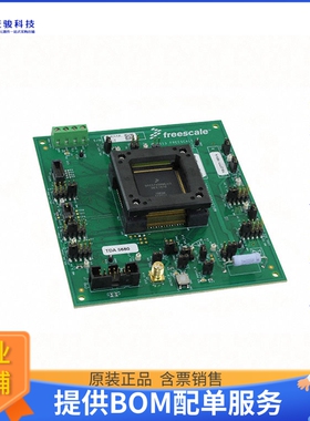 MPC5746R-176DS【MPC5746R EVAL BRD】嵌入式MCU、DSP评估板