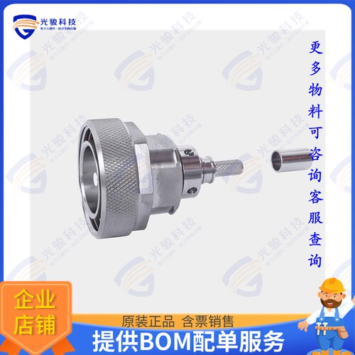 EZ-240-QNF-X 连接器CONN QN PLUG 75 OHM CRIMP