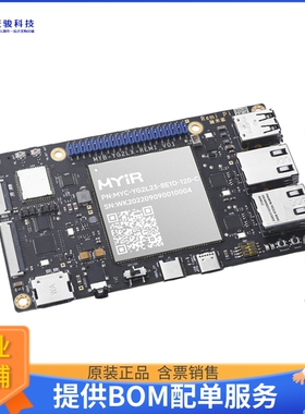 MYD-YG2L23-8E1D-120-C-REMI[Remi Pi, RENESAS RZ/G2L]评估板