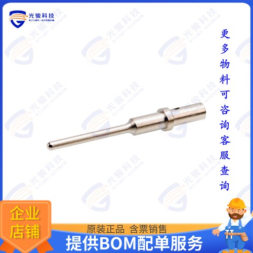 AT60-202-20141连接器 CONN PIN 20-22AWG NICKEL CRIMP