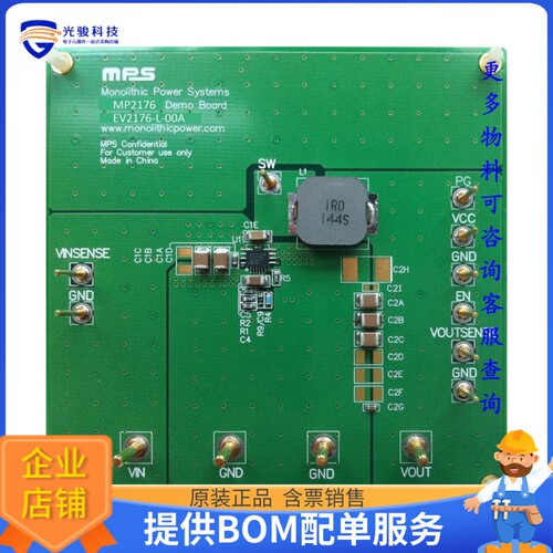 EV2176-L-00A[EVAL BOARD FOR MP2176]评估板
