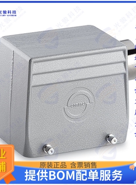 105760连接器 CONN HOOD HA32 SE PG21