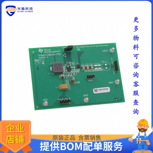 TPS61178EVM-792【EVAL BOARD FOR TPS61178】DC/DC、AC/DC、SMPS