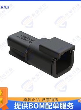 ATMH04-2PB 连接器2 POSITION RECEPTACLE, PIN, HIGH