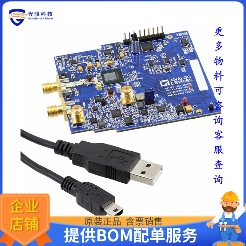 AD9162-FMCC-EBZ【EVAL BOARD FOR AD9162】数模转换器评估板
