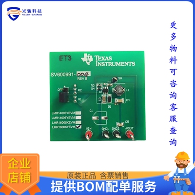 LMR16006XEVM【EVAL BOARD FOR LMR16006X】DC/DC、AC/DC、SMPS