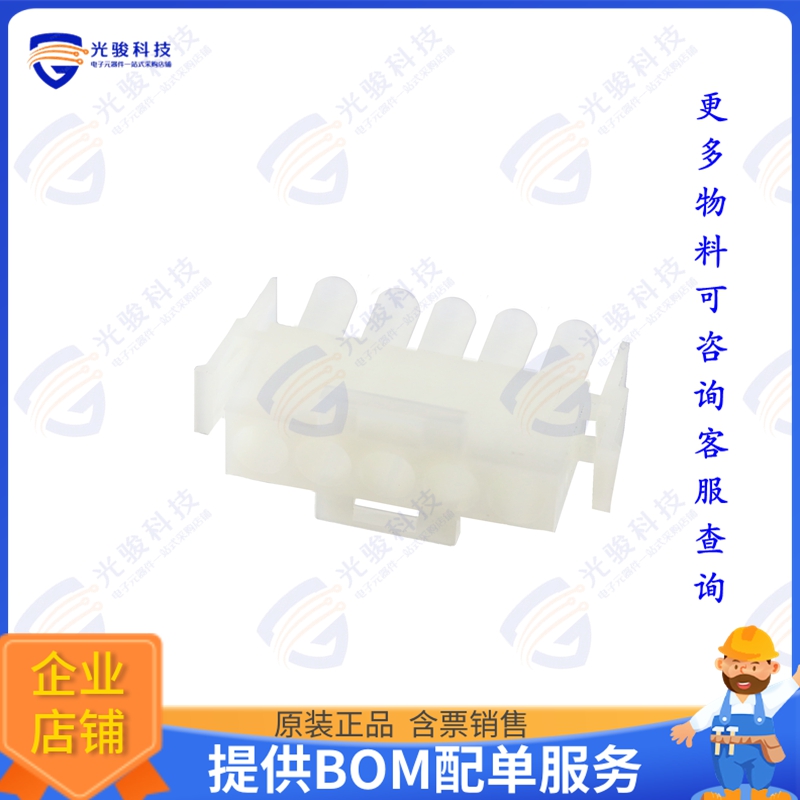 DME-M-05 连接器CONN RCPT HSG 5POS 6.35MM