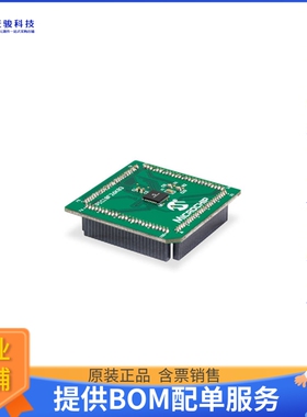 MA180037【PIC18F26K83 PIM】开发板、编程器配件