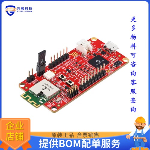 EV22L65A[WBZ450 CURIOSITY BOARD]评估板