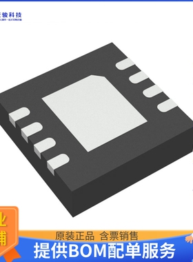 NCP81062MNTWG电源芯片《IC GATE DRVR HALF-BRIDGE 8DFN》