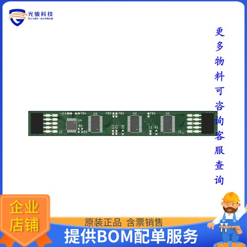 AL58263EV2[LED MV Int Switch]评估板