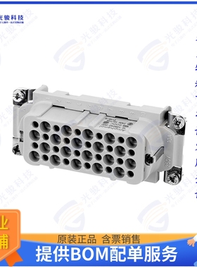 C14610B0400002连接器 INSERT FEMALE 40POS+1GND CRIMP