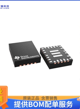 TPS55288RPMR电源芯片《IC REG BUCK-BST PROG 0.8V 26QFN》