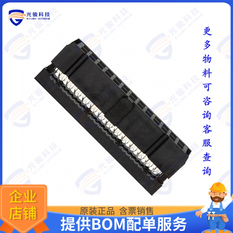 SFH210-PPPC-D13-ID-BK 连接器CONN HEADER 26POS IDC 28AWG GOLD