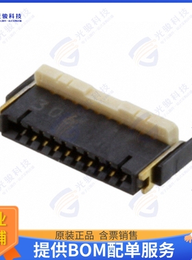 AYF530865TA连接器 CONN FPC 8POS 0.5MM R/A